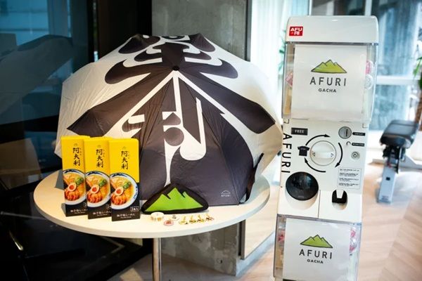 【東京都目黒区】AFURI 中目黒で15周年イベント開催！「AFURIガチャ」に「冷やし大葉梅塩らーめん」も