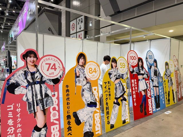 デカボスコアをテーマにしたキャラクターパネル展示を写した写真