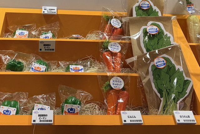 野菜のパッケージが並ぶ棚を写した写真