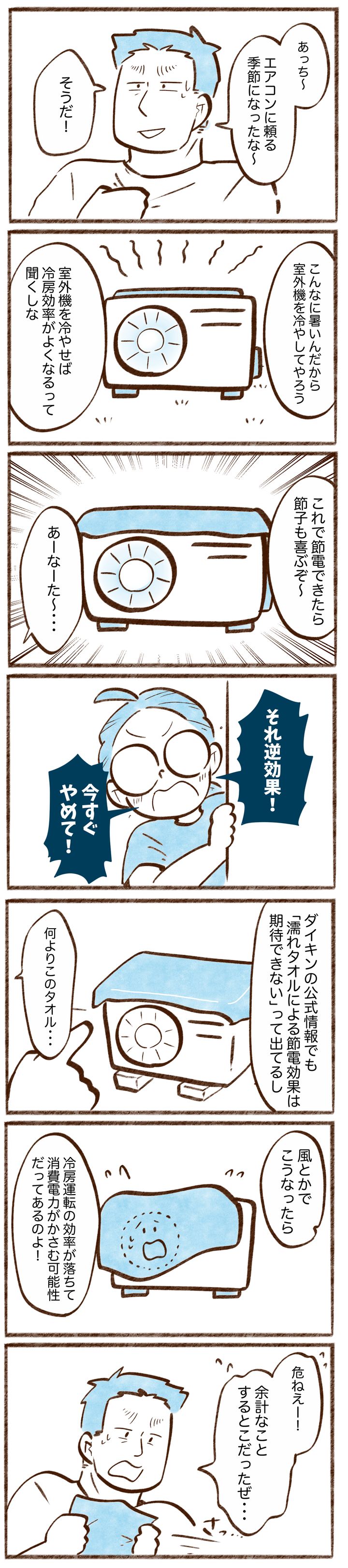 漫画