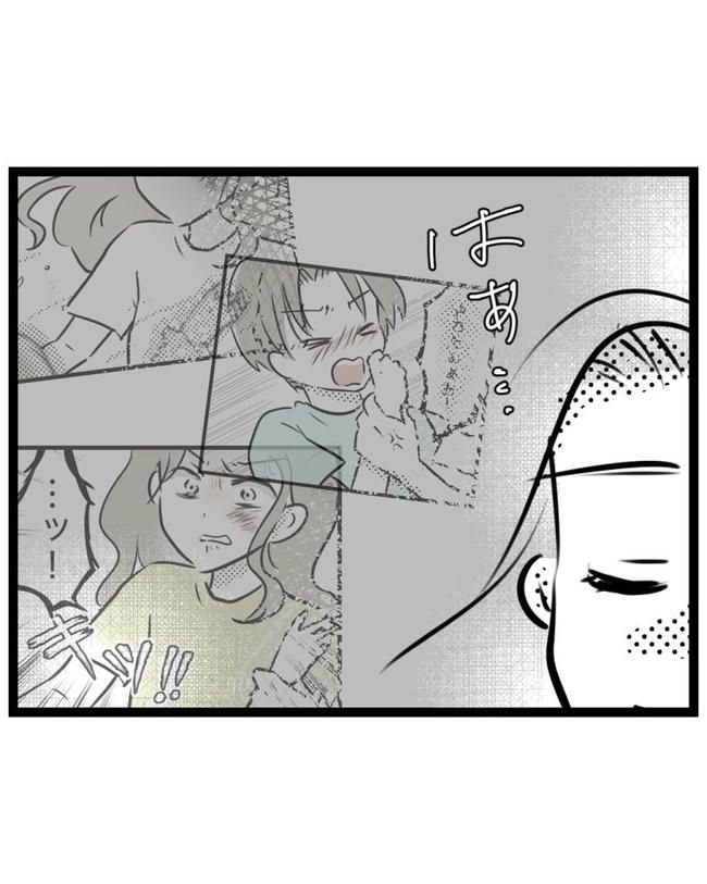 しつけだと思ってた／桃津もっち