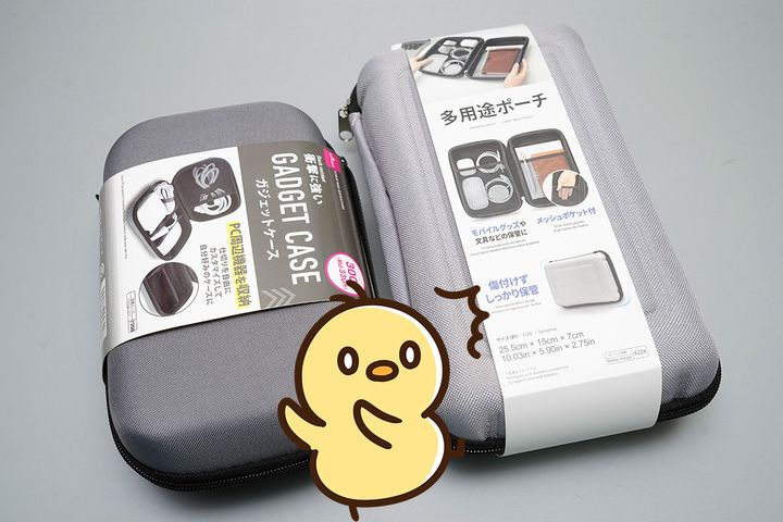 大きなサイズ感でありながら税込み330円という驚異のコストパフォーマンス