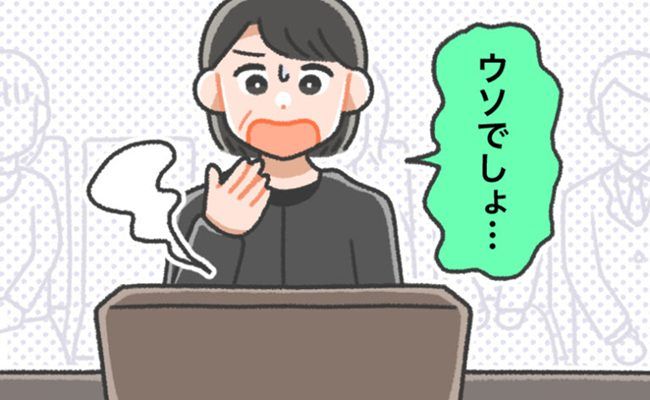 葬儀での失敗 イメージカット