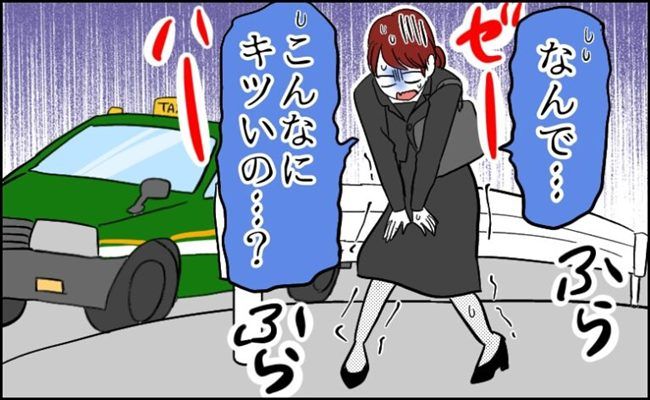 葬儀での失敗 イメージカット
