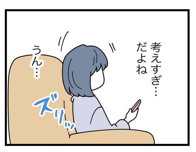 SNSに子供の顔を晒すママ／ツムママ