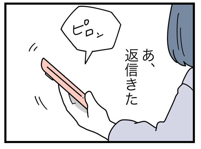 SNSに子供の顔を晒すママ／ツムママ