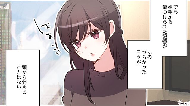 今は幸せな日々を送ってるけど…中学で受けたいじめが頭から消えることはなかった30歳女性の話
