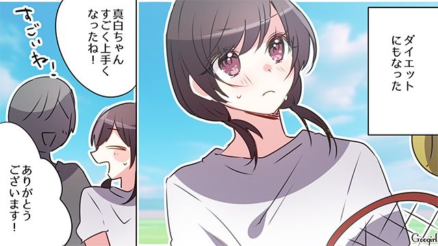 今は幸せな日々を送ってるけど…中学で受けたいじめが頭から消えることはなかった30歳女性の話