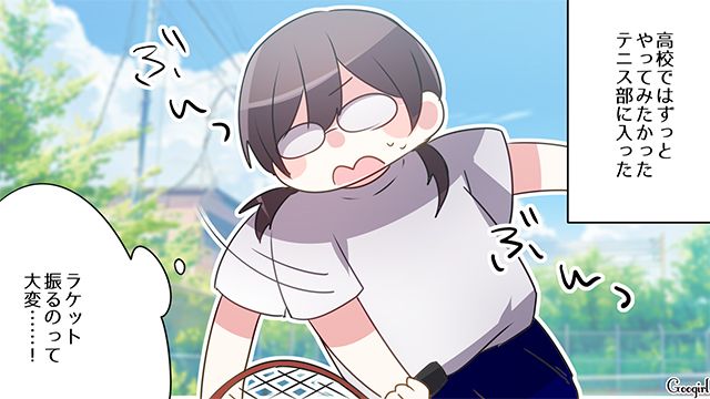 今は幸せな日々を送ってるけど…中学で受けたいじめが頭から消えることはなかった30歳女性の話