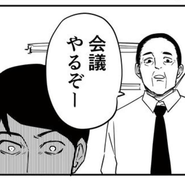 楽しみにしていた荷物が時間指定で届く！そんな日に限って…。 漫画=青木ぼんろ