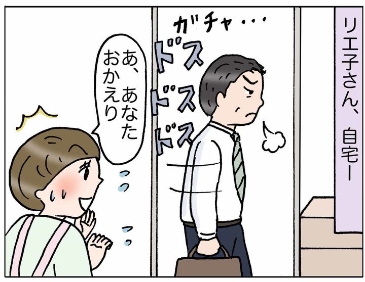 4コマ