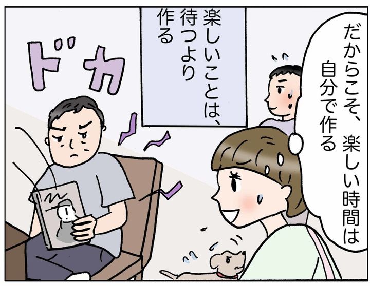 4コマ