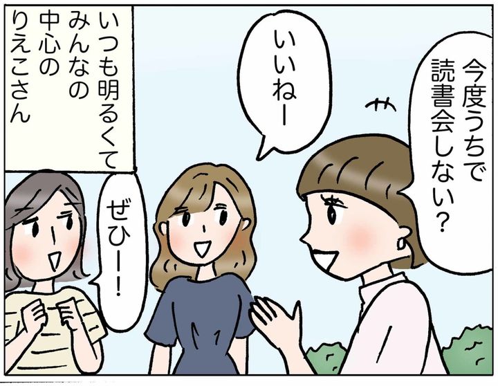 4コマ