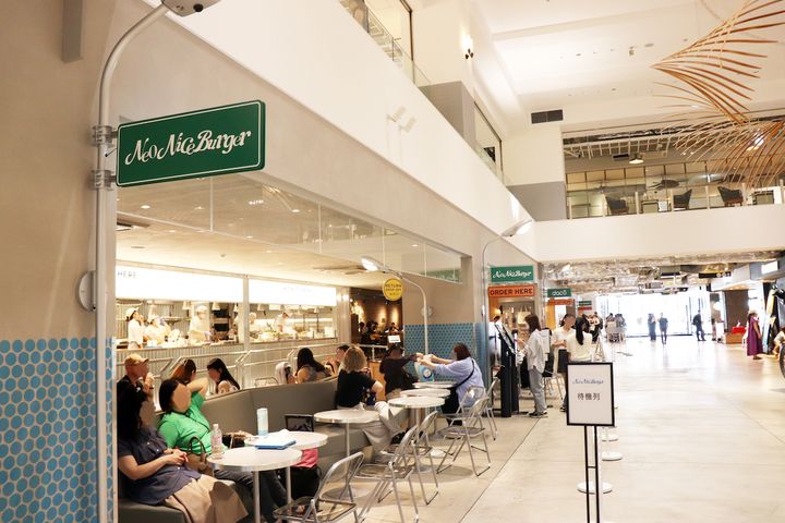 「Neo Nice Burger」