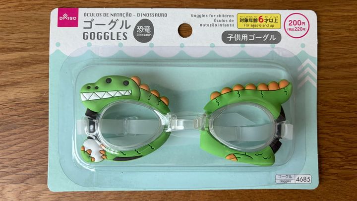 ダイソーの水泳ゴーグルはどんな種類がある？子供用・大人用を買ってみた【100均】