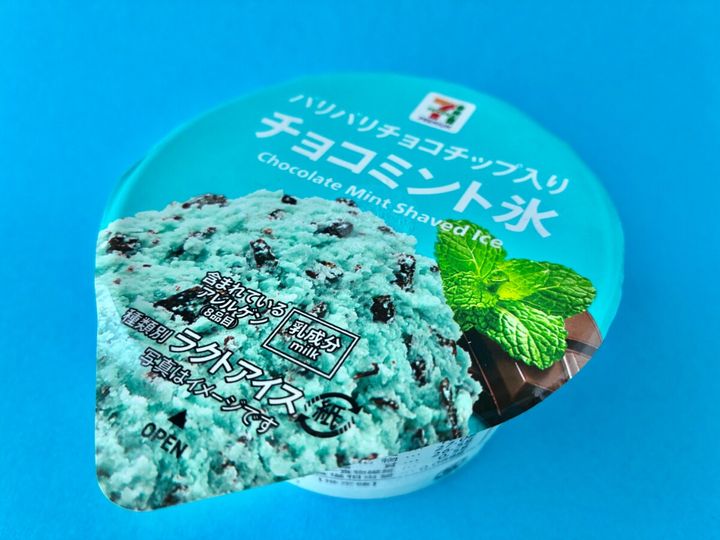 「最強だわ！」「びっくりするほど美味しかった！」【セブン】「7プレミアム チョコミント氷」