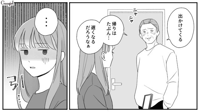 父親から搾取され続けた姉が自分の夢と弟の未来を守るために…業務委託で働く父親の不倫相手に「正式所属」を交渉した話