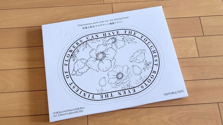ダイソーの「バスマット」がすごかった！ 使って分かったおすすめ2選｜低反発や珪藻土はある？