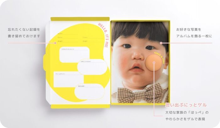 「このほっぺ、ずっと覚えていたい…」赤ちゃんやペットの“ぷにぷに”を残す『touch album（たっちアルバム）』が登場！