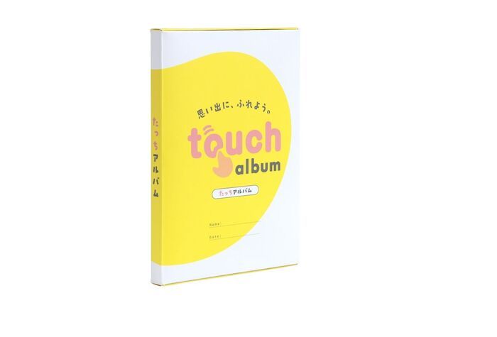 「このほっぺ、ずっと覚えていたい…」赤ちゃんやペットの“ぷにぷに”を残す『touch album（たっちアルバム）』が登場！