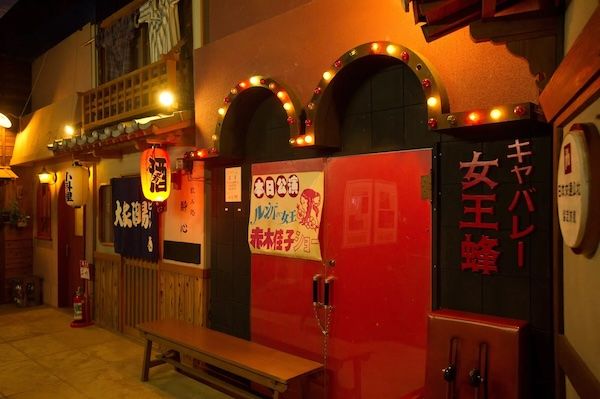 【広島県福山市】レジャー施設・みろくの里で、ホラー専⾨制作会社・怖がらせ隊が、お化け屋敷を実施