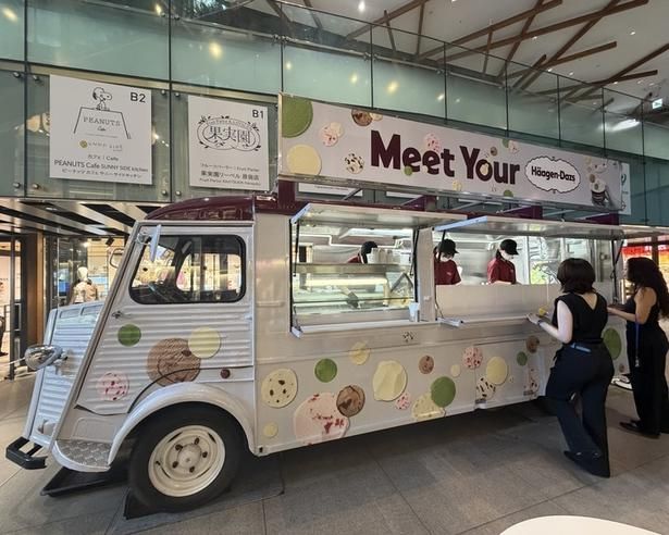「Ice Cream Kitchen Car」