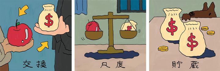 mabo イラスト