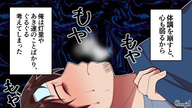 後悔してももう遅い…？ 元夫が病気の夜に思い知った妻のありがたみ