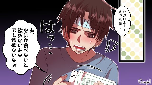後悔してももう遅い…？ 元夫が病気の夜に思い知った妻のありがたみ
