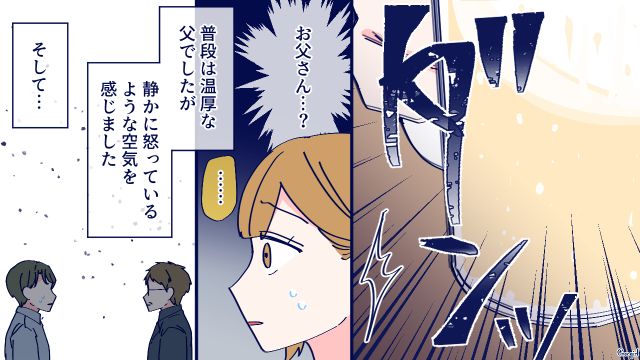 出産より仕事のほうが命がけだと主張した娘婿に「出産と比較するのは違う」キッパリ言い切った父親の話