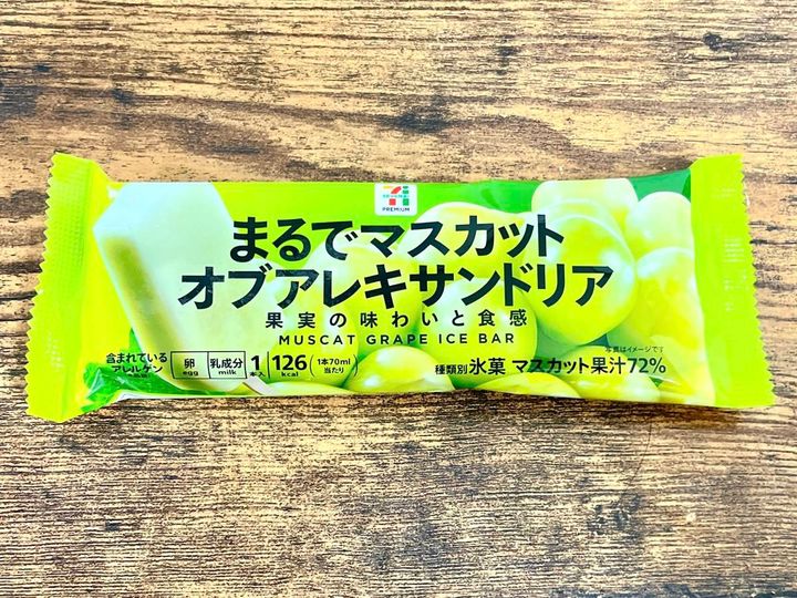 写真④