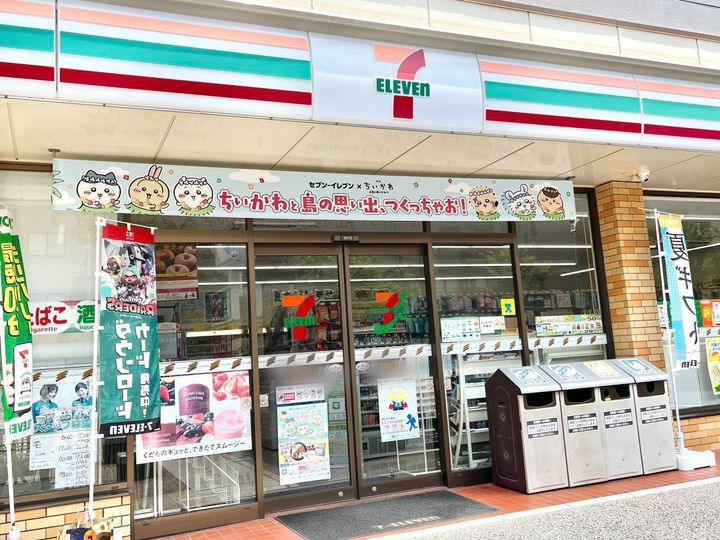 写真①
