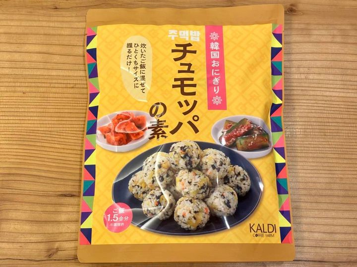 韓国グルメをゲット♪