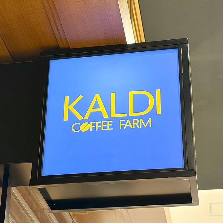 カルディの看板