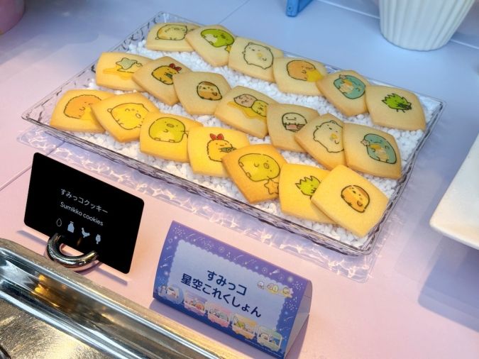 すみっコぐらし 星空さんぽスイーツビュッフェ すみっコ星空コレクション