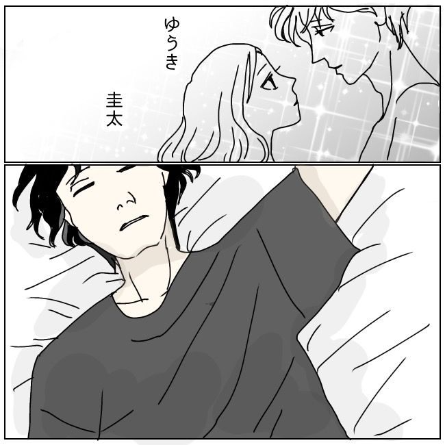 不倫夫と暮らし続けた私が、最後に選んだ道／おーちゃん