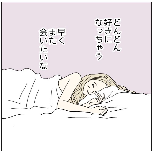 不倫夫と暮らし続けた私が、最後に選んだ道／おーちゃん