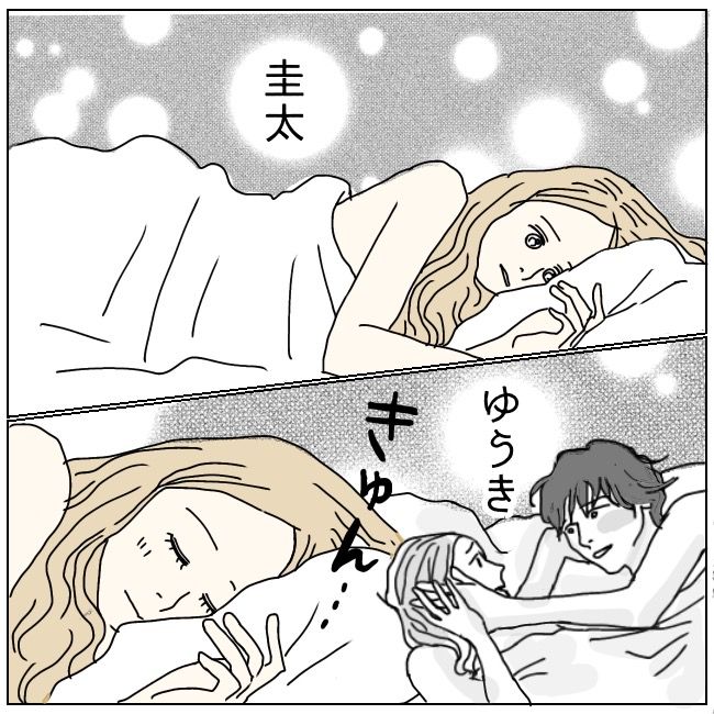 不倫夫と暮らし続けた私が、最後に選んだ道／おーちゃん