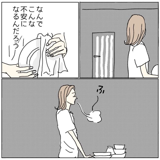 不倫夫と暮らし続けた私が、最後に選んだ道／おーちゃん