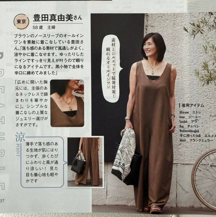 豊田さん7月ブログ⑥