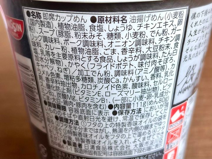 写真④