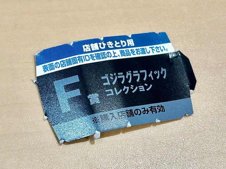 写真④