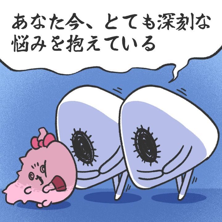 おしゃれな街のトラップ【ご自愛ください、胃袋ちゃん 】