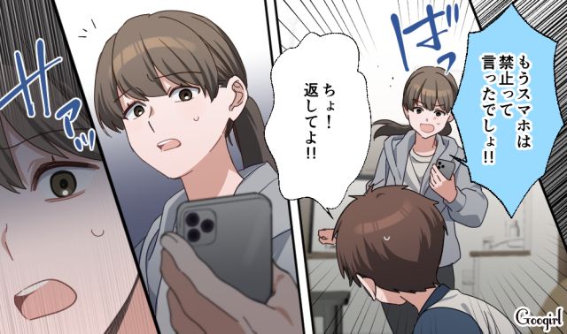 80万円のゲーム課金を怒られ…「親ガチャ失敗かな？」反省の色が全く見えないメッセージを送っていた小6息子の話