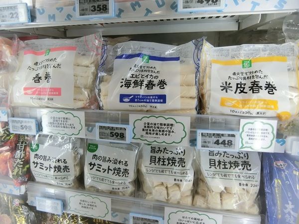 【東京都中央区】「サミットストア 月島3丁目店」OPEN！おためし下さいコーナーなど独自サービスも導入