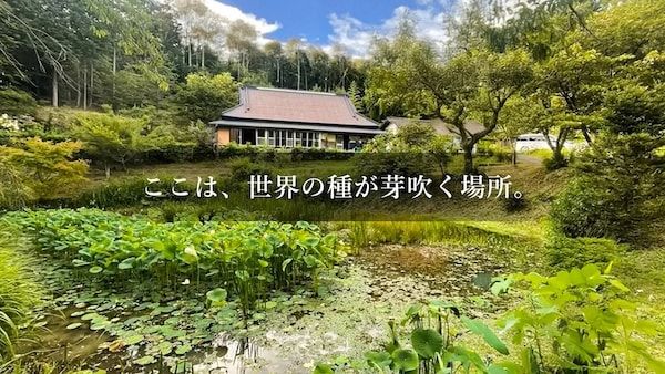 【岐阜県八百津町】スーパーアプリが実践型教育施設「アマナ自然学校」の開校のためクラファンを開始！