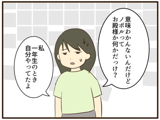あなたはなんてかわいそう／山野しらす