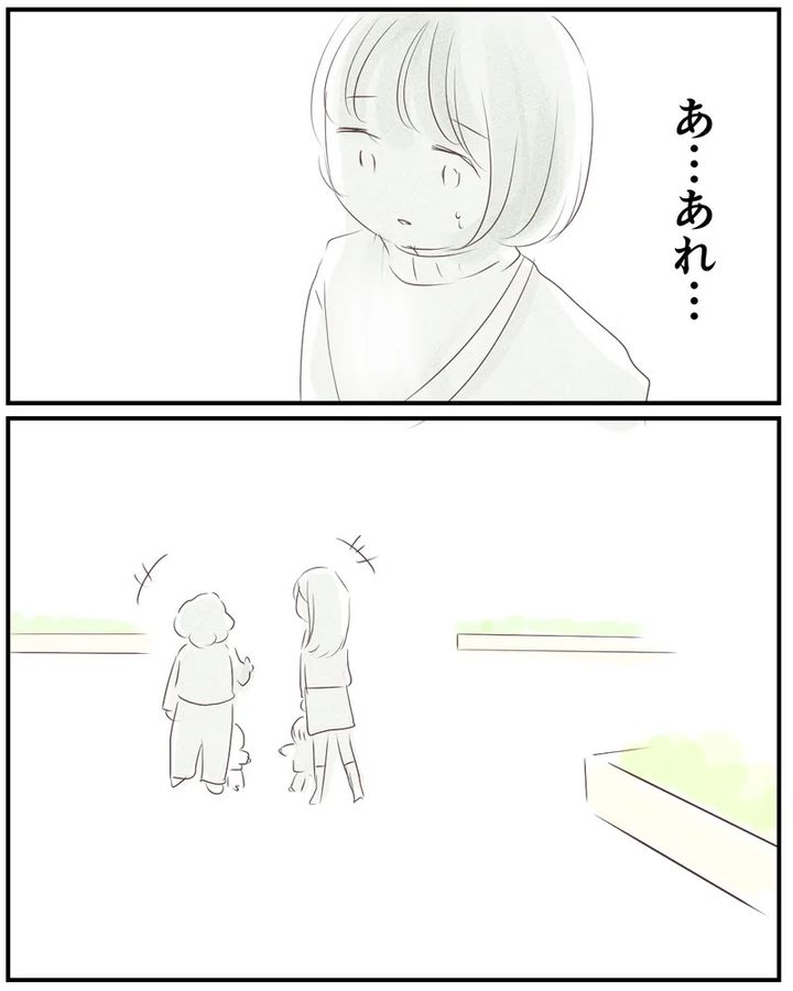 いもやまようみん／ママ友トラブル