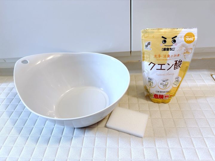用意するもの
