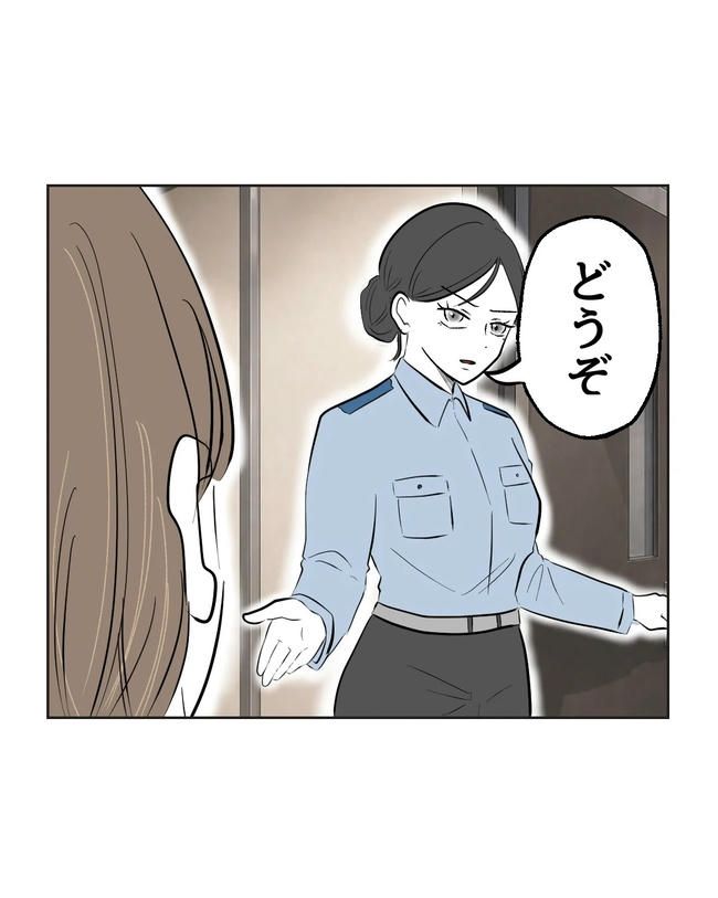 私の正義は無自覚ハラスメント／ミント